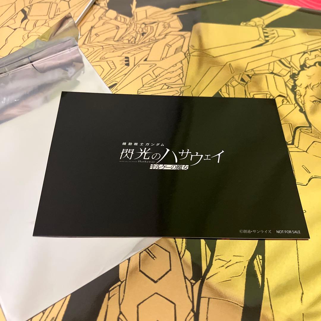 \"閃光のハサウェイ\"A3箔押しポスター2枚　公開1周目カード　EXPOシール