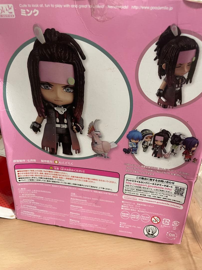 DRAMAticalMurder ドラマダ ねんどろいど ミンク