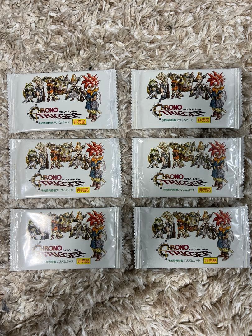 クロノトリガー特典特製プリズムカード　未開封パック　6パック(希少)