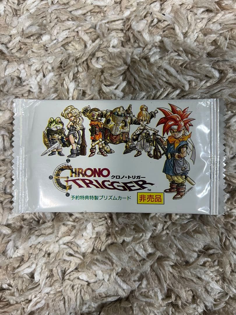 クロノトリガー特典特製プリズムカード　未開封パック　6パック(希少)