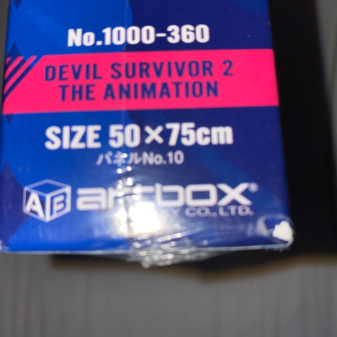 ◆希少品◆1000ピースジグソーパズル DEVIL SURVIVOR2