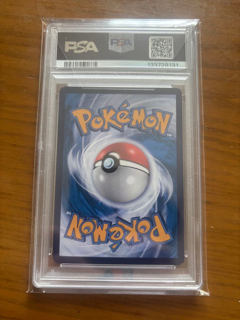 ピカチュウPOKEMON 151 CS AR 【中国語版】皮卡丘 PSA10