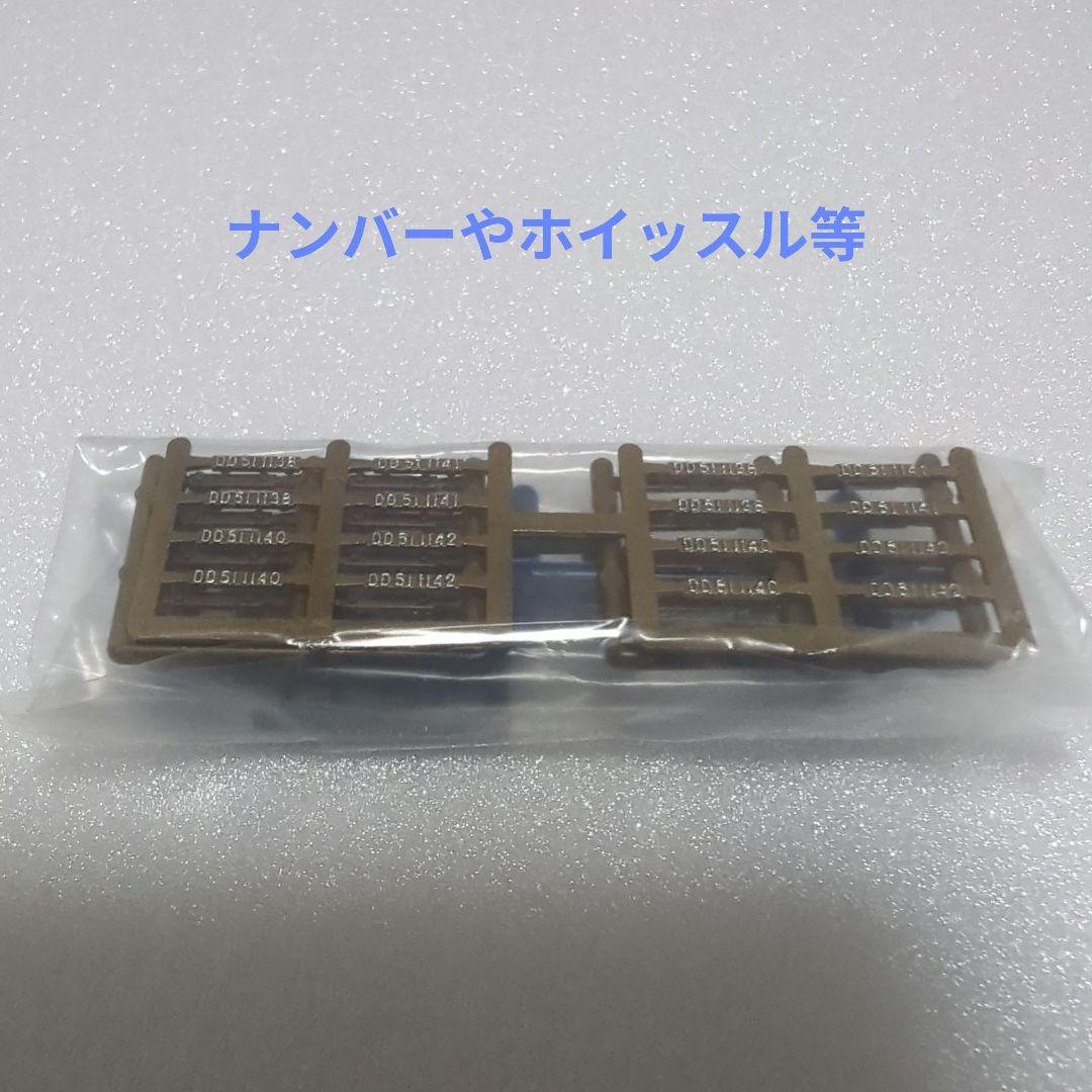 T.M様ご検討品