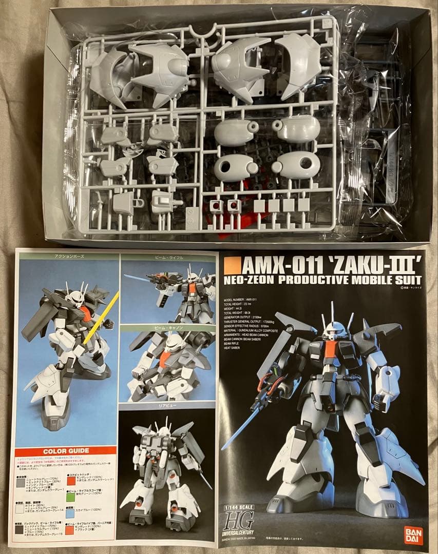 ガンプラHG ZZ関連 5種セット ZZ／キュベレイMk-Ⅱ／ガルスJ等 未組立