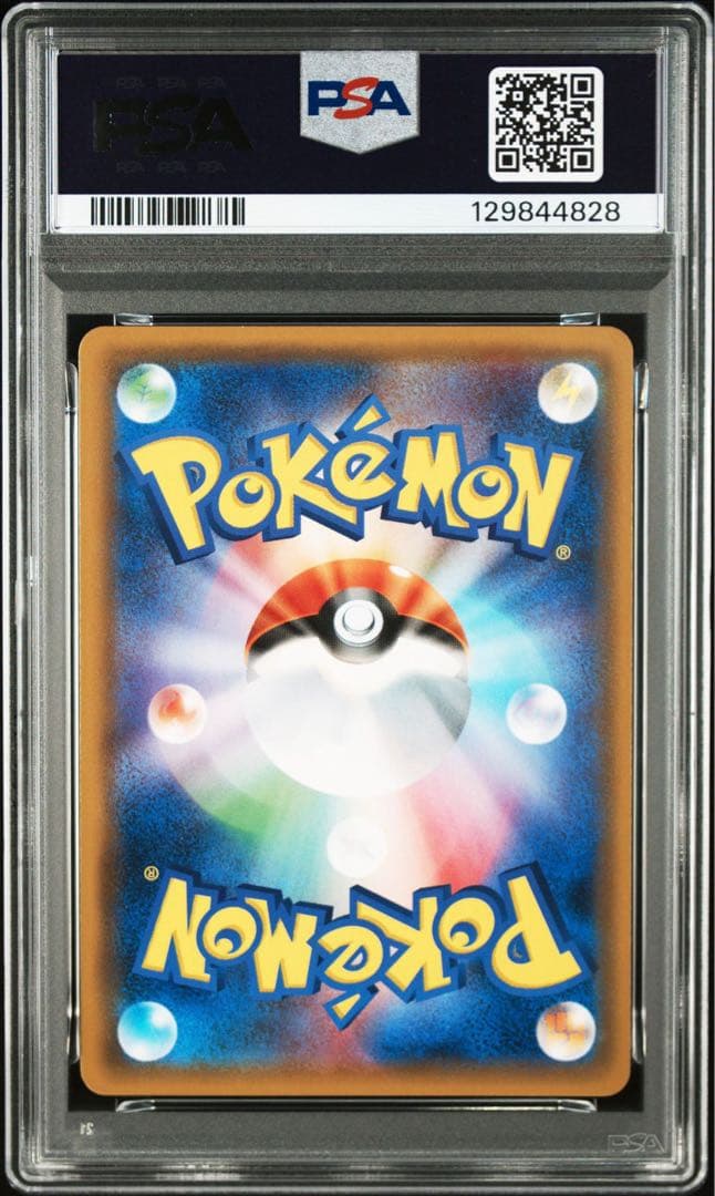 【PSA10】ゲンガー＆ミミッキュGX RR 038/095 タッグボルト