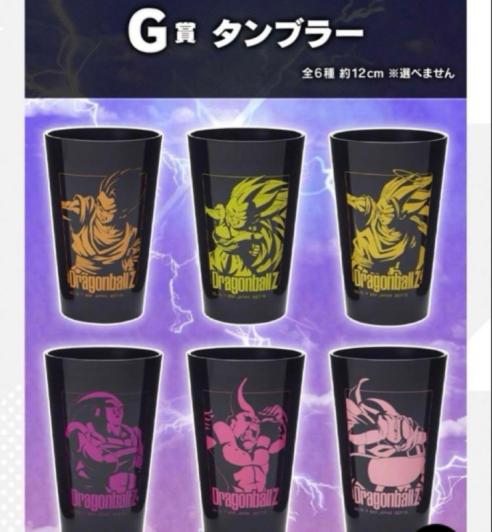 一番くじ　ドラゴンボール　激突！宇宙を賭けた闘い　1ロット　未開封段ボール