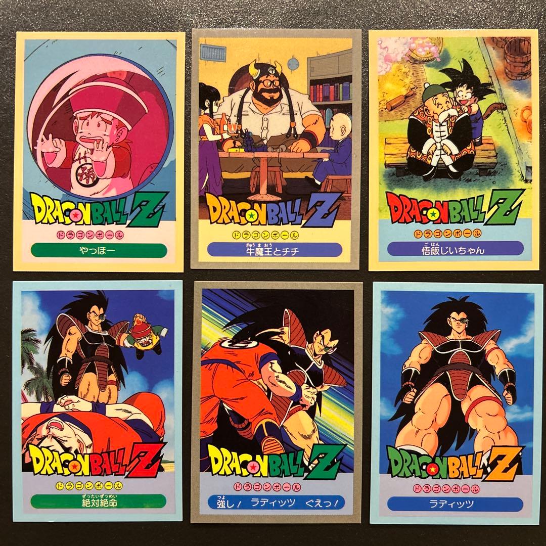 ウ*ル様 激レア　ドラゴンボールZ 両面ブロマイド　【その５】キラ１枚ノーマル６
