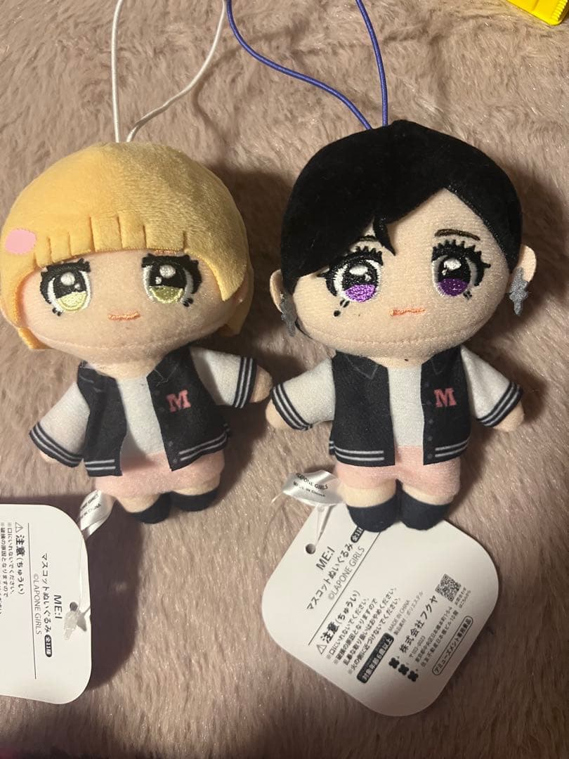 ME:Iまとめ売り