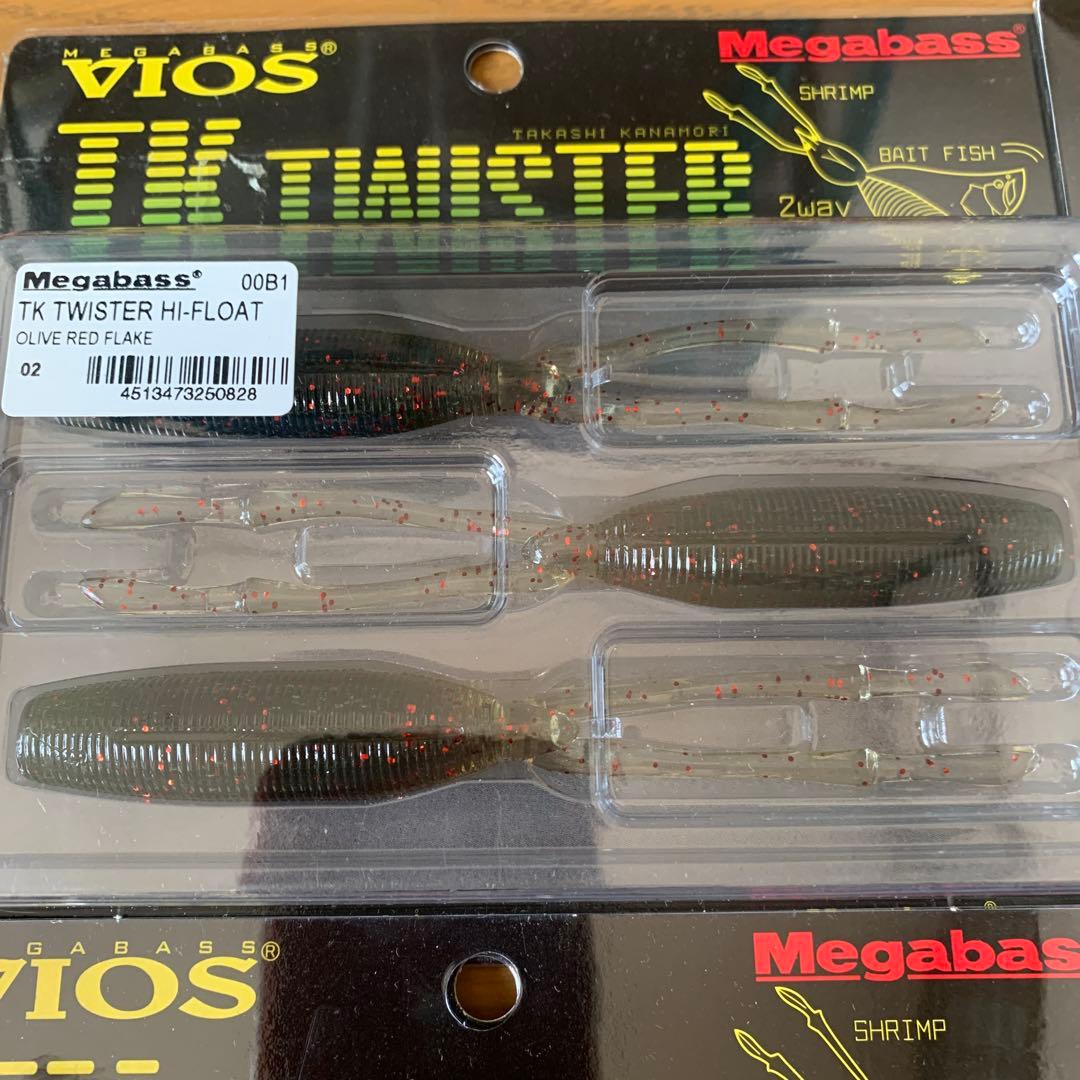 値下げ　メガバス　TKツイスター新品未使用8個セット