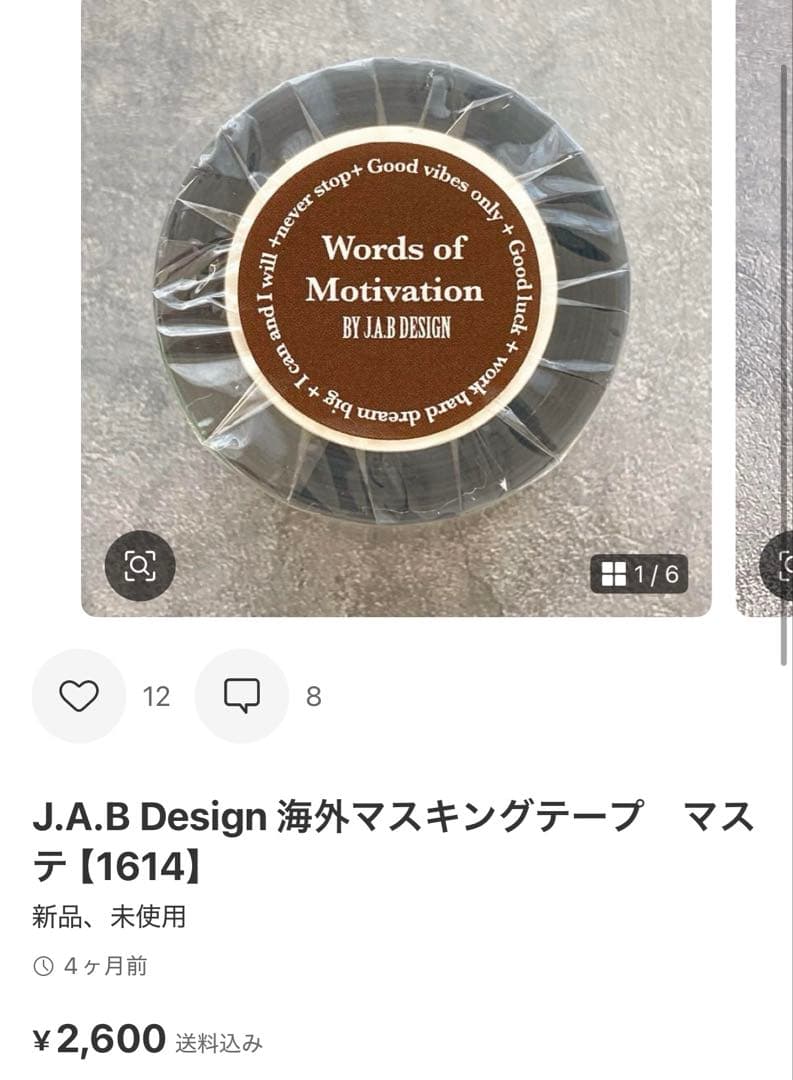 ◆あおい◆