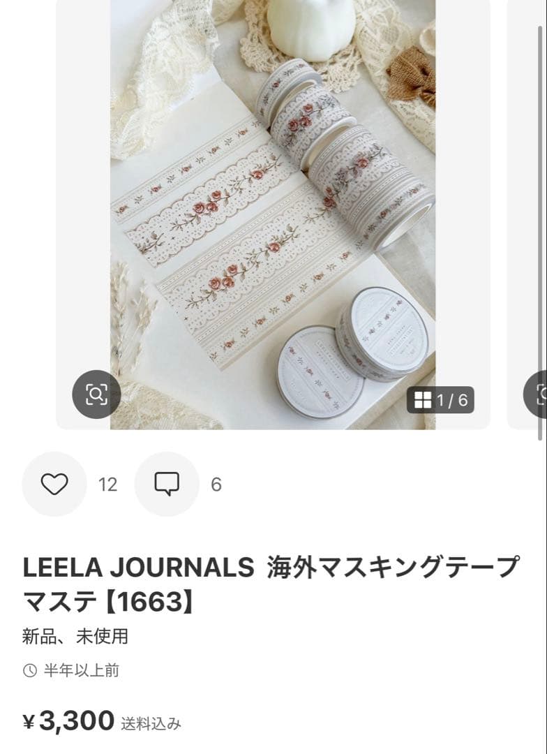 ◆あおい◆