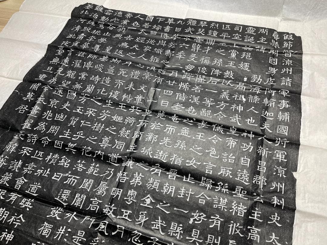 原石拓本北斉隋朝魏朝書法書道中国石碑魏碑
