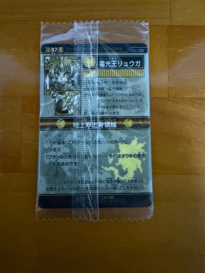 確認用　購入✖︎