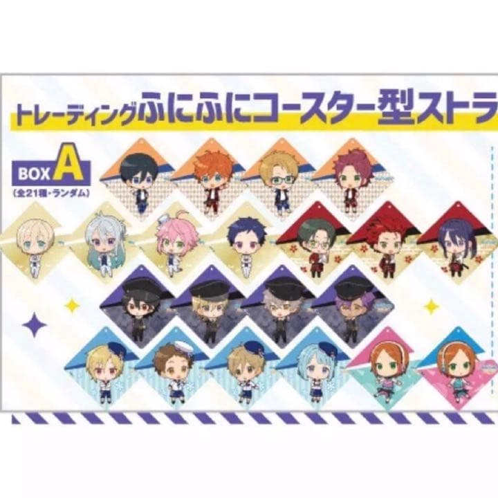 あんスタ★カラ鉄★UNDEAD【乙狩アドニス】ふにふにコースター型ストラップ