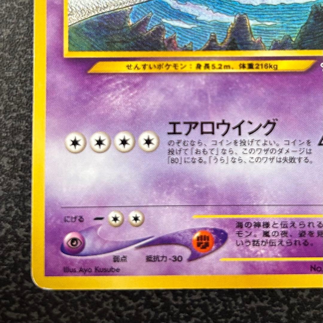 【ポケモンカード】 ピカチュウ 美品