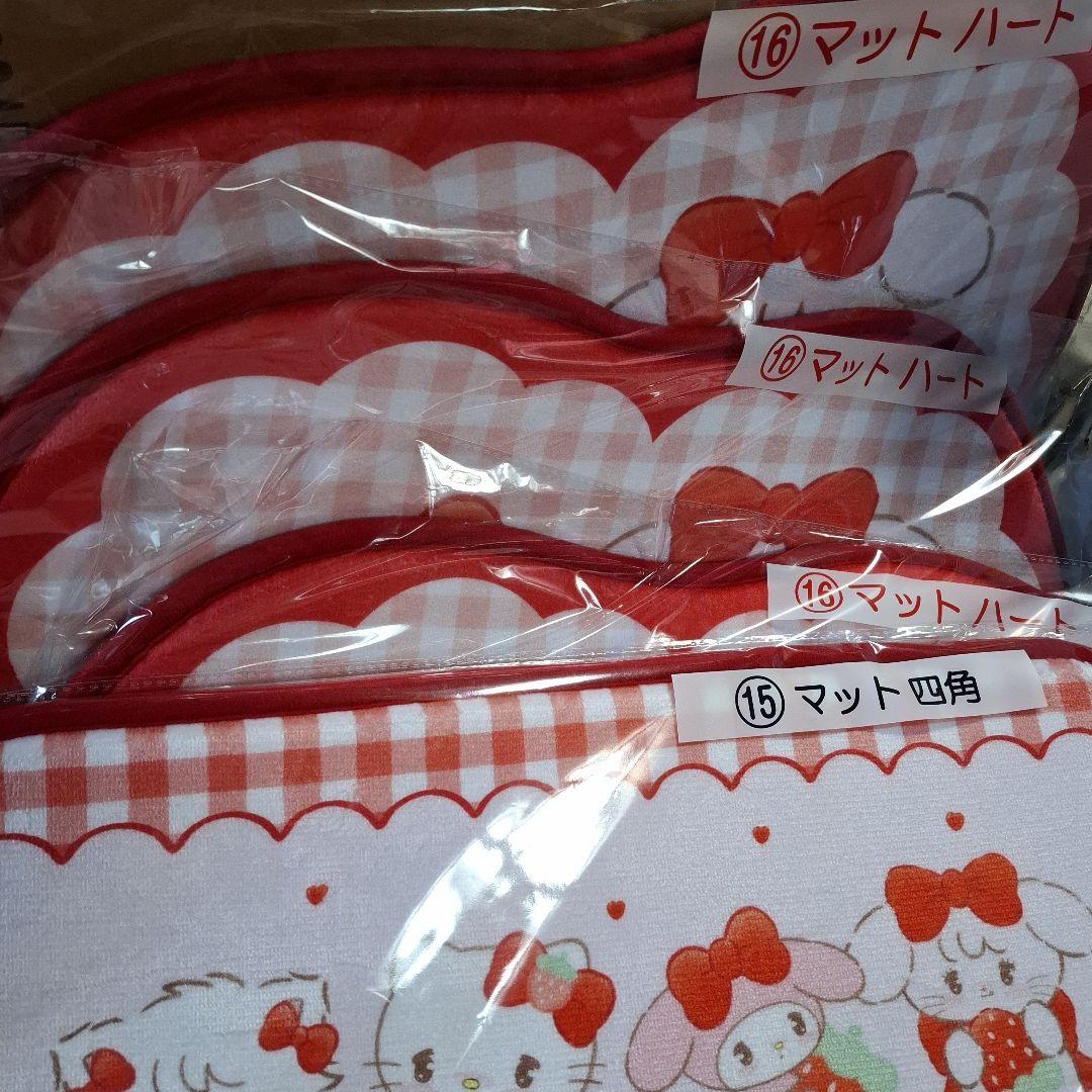 サンリオ一番くじセット