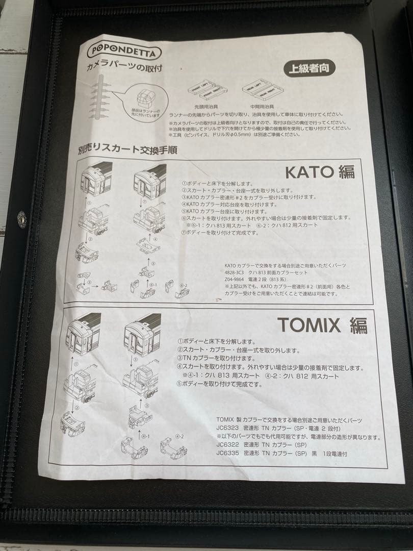 813系3100番代　鹿児島本線6両セット　Nゲージ