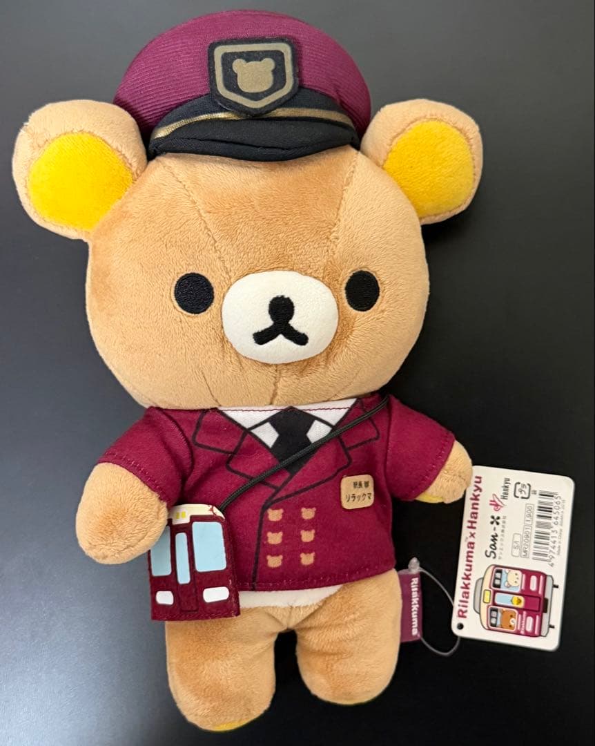 リラックマ　阪急　ぬいぐるみとマスコット2個