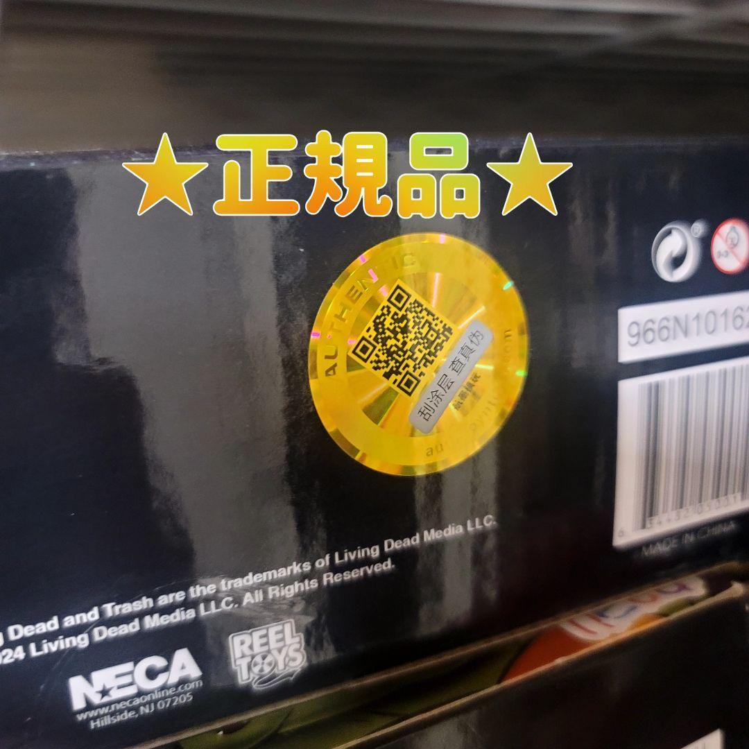 【NECA】新品 正規品 ゾンビ・トラッシュ＆ゾンビ・スーサイド バタリアン