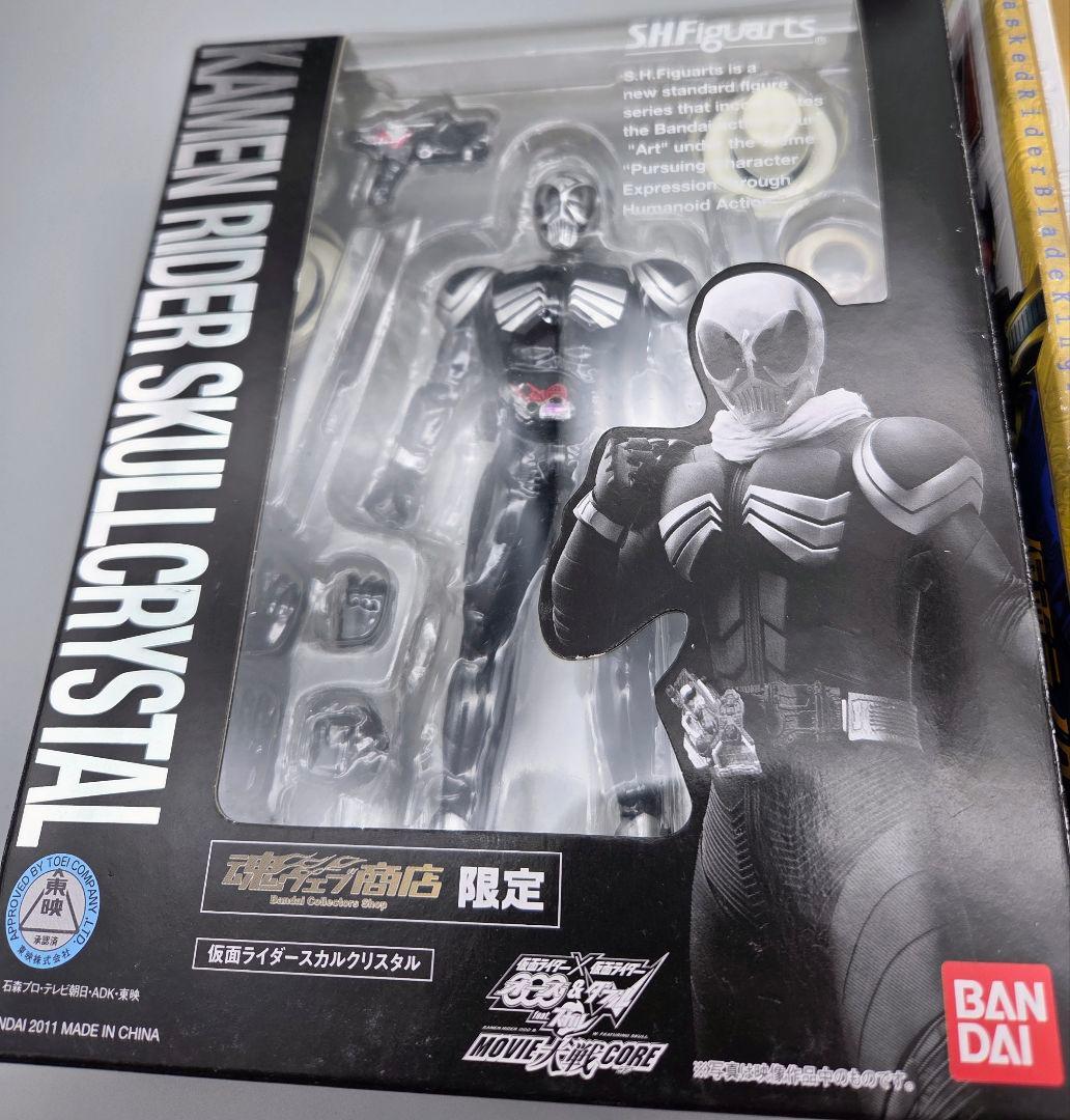 仮面ライダー スカルクリスタル & ダブル コレクション