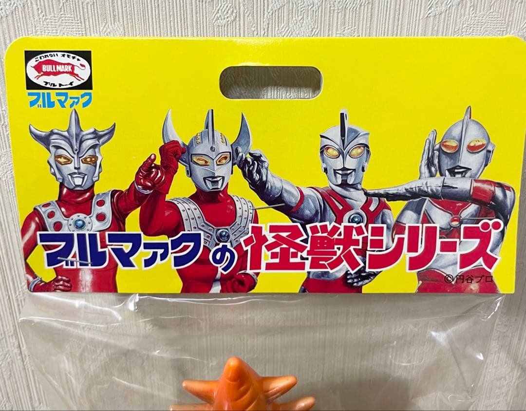 ブルマァク ササヒラー 復刻 怪獣 ソフビ 帰ってきたウルトラマン マルサン