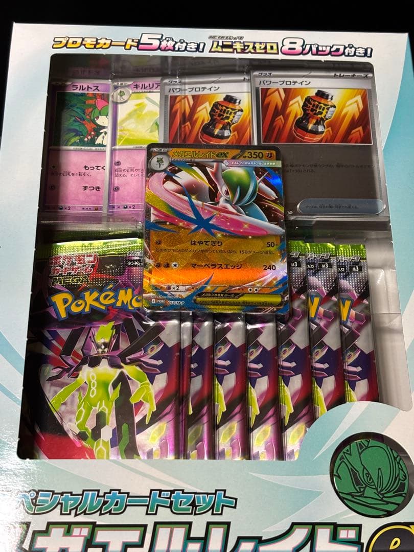 ポケモンカード　スペシャルカードセット　メガエルレイドex 4BOX