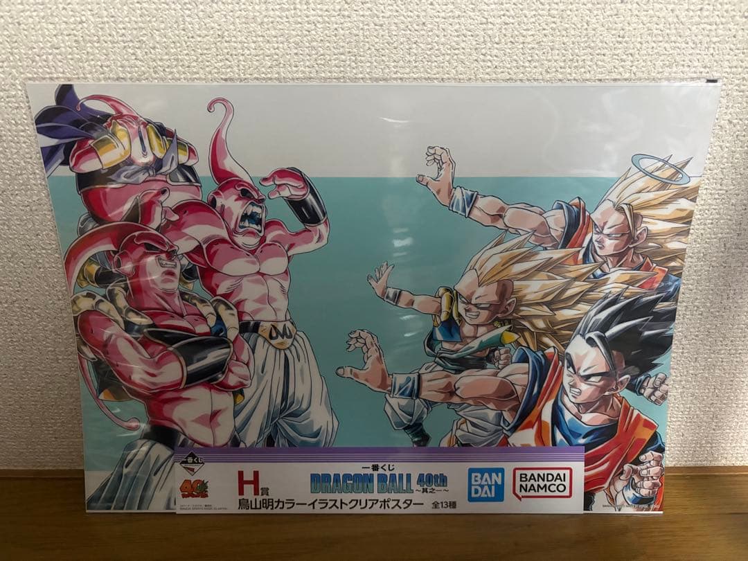 一番くじドラゴンボール40th〜其之一〜C賞、H賞、G賞コンプセットまとめ売り