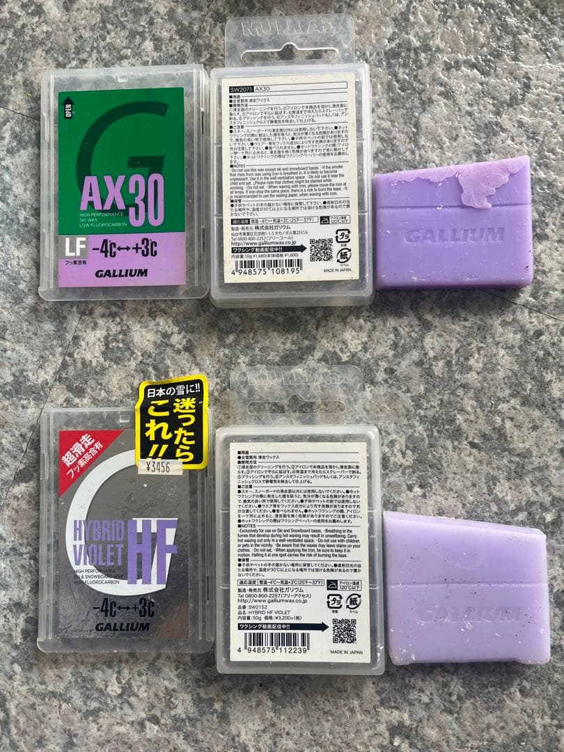 スキー、スノーボード　ワックスセット