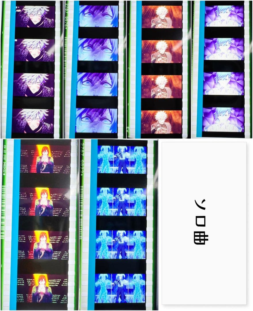 うたプリ タブナイ 入場者特典 コマフィルム96枚