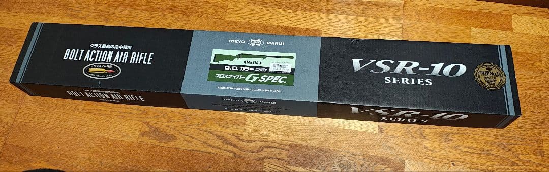 東京マルイ　VSR-10 G SPEC. O.Dカラー　スナイパーライフル