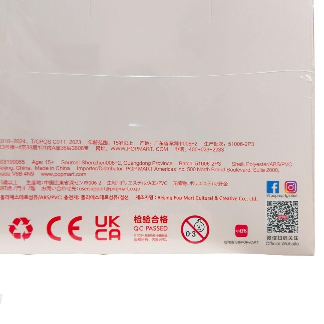 ☆LABUBU☆ コカ・コーラシリーズ/ぬいぐるみ/1アソートボックス/未開封