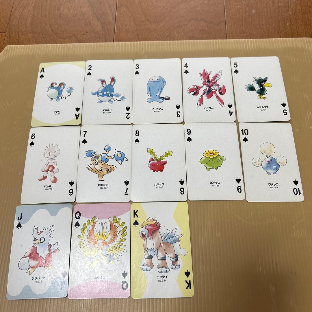 ポケモントランプ　Part2 銀