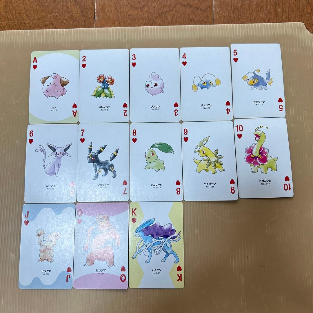 ポケモントランプ　Part2 銀