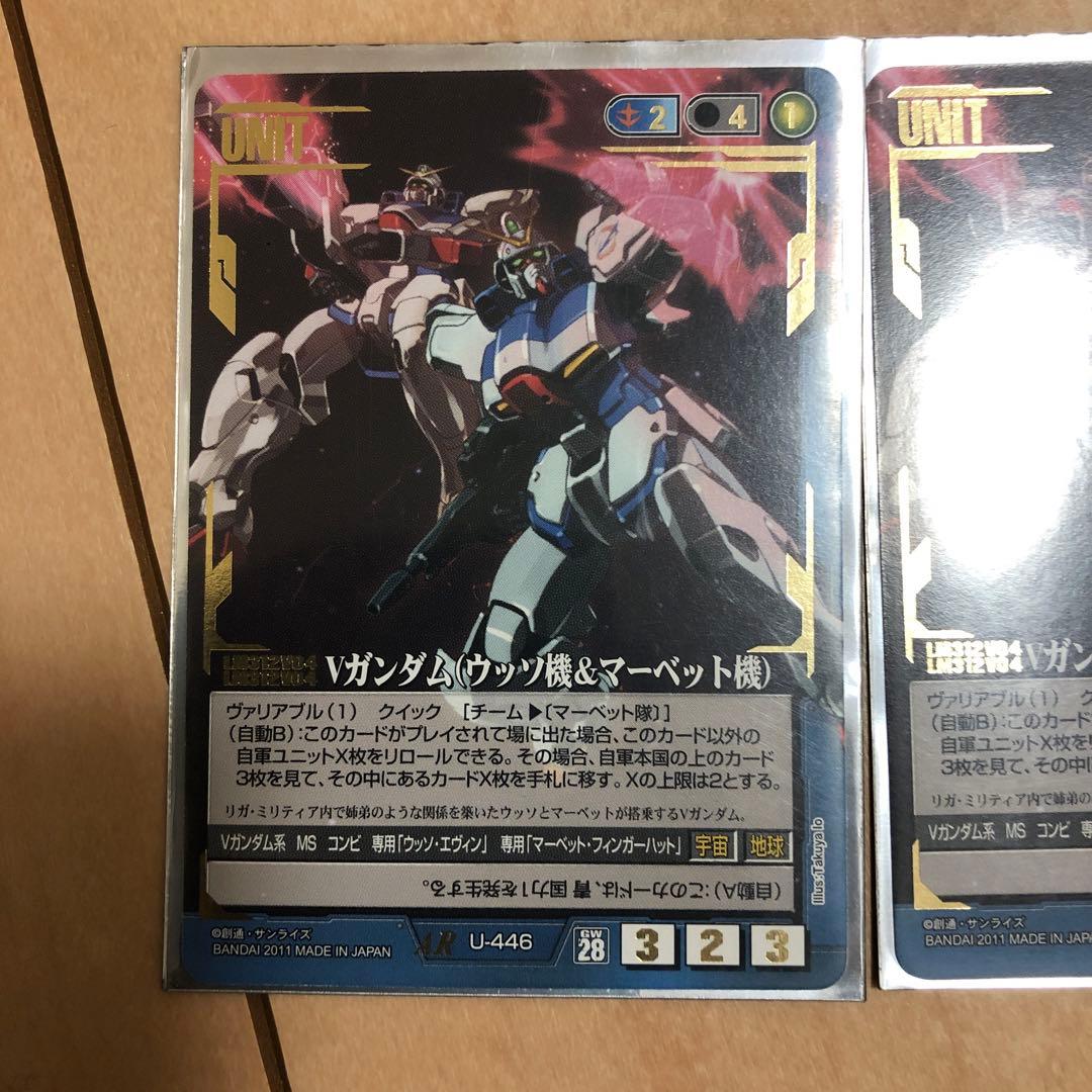 ガンダムウォー vガンダム(ウッソ機&マーベット機)