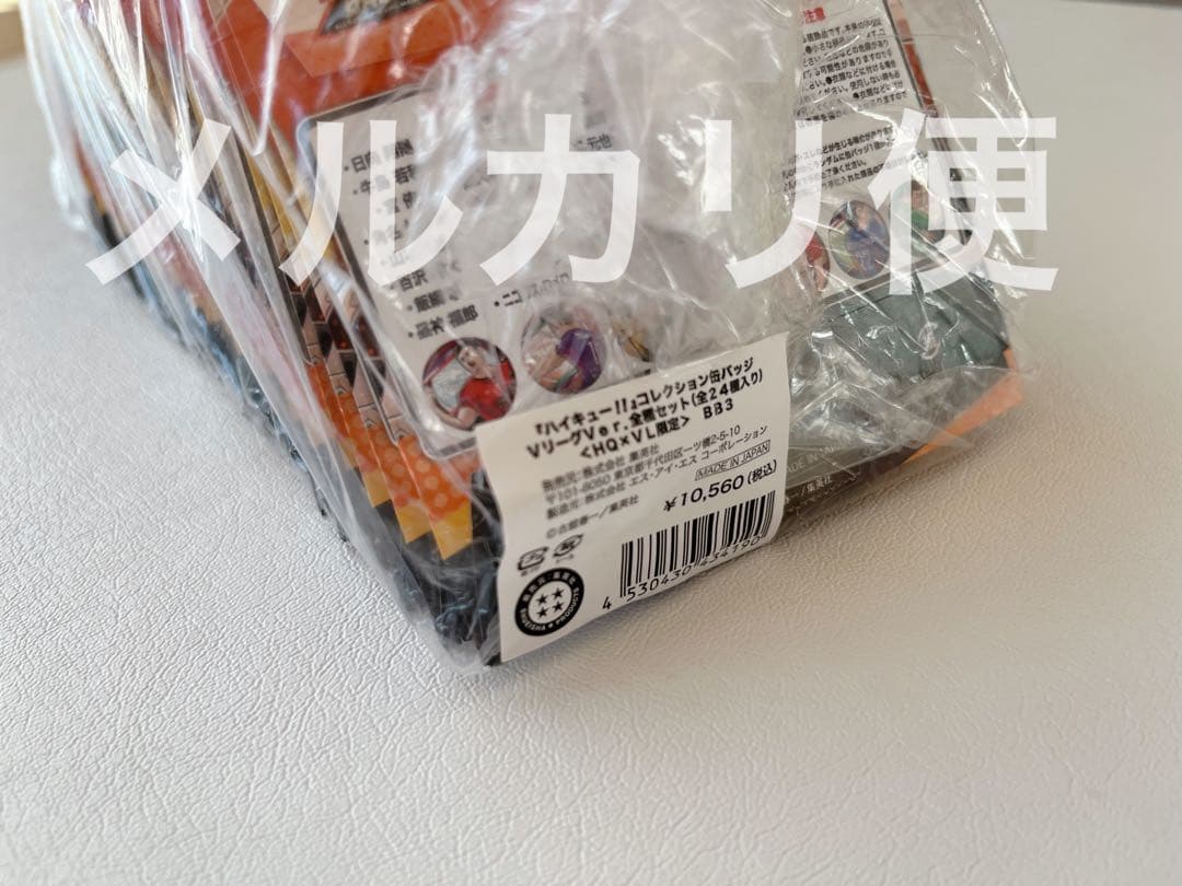 ハイキュー　Vリーグ　コレクション缶バッジ　全種セット