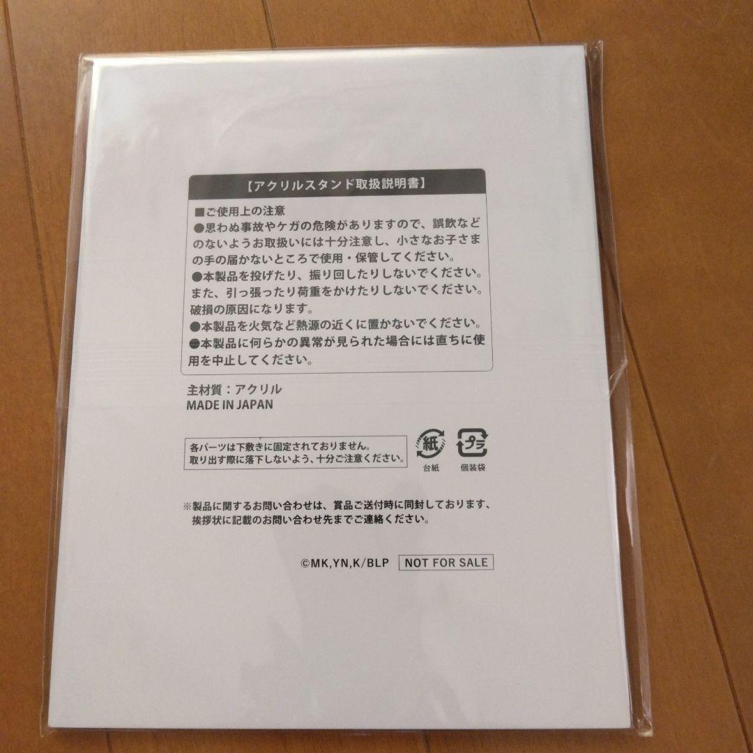 ブルーロック　潔世一　アクリルスタンド