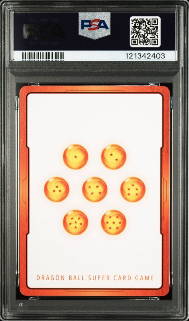【PSA10】ドラゴンボール フュージョンワールド E-57 銀色 27巻