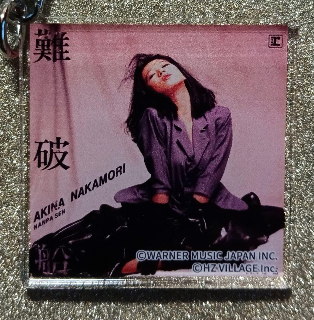 中森明菜写真展 ジャケットアクリルキーホルダーコンプリートセット