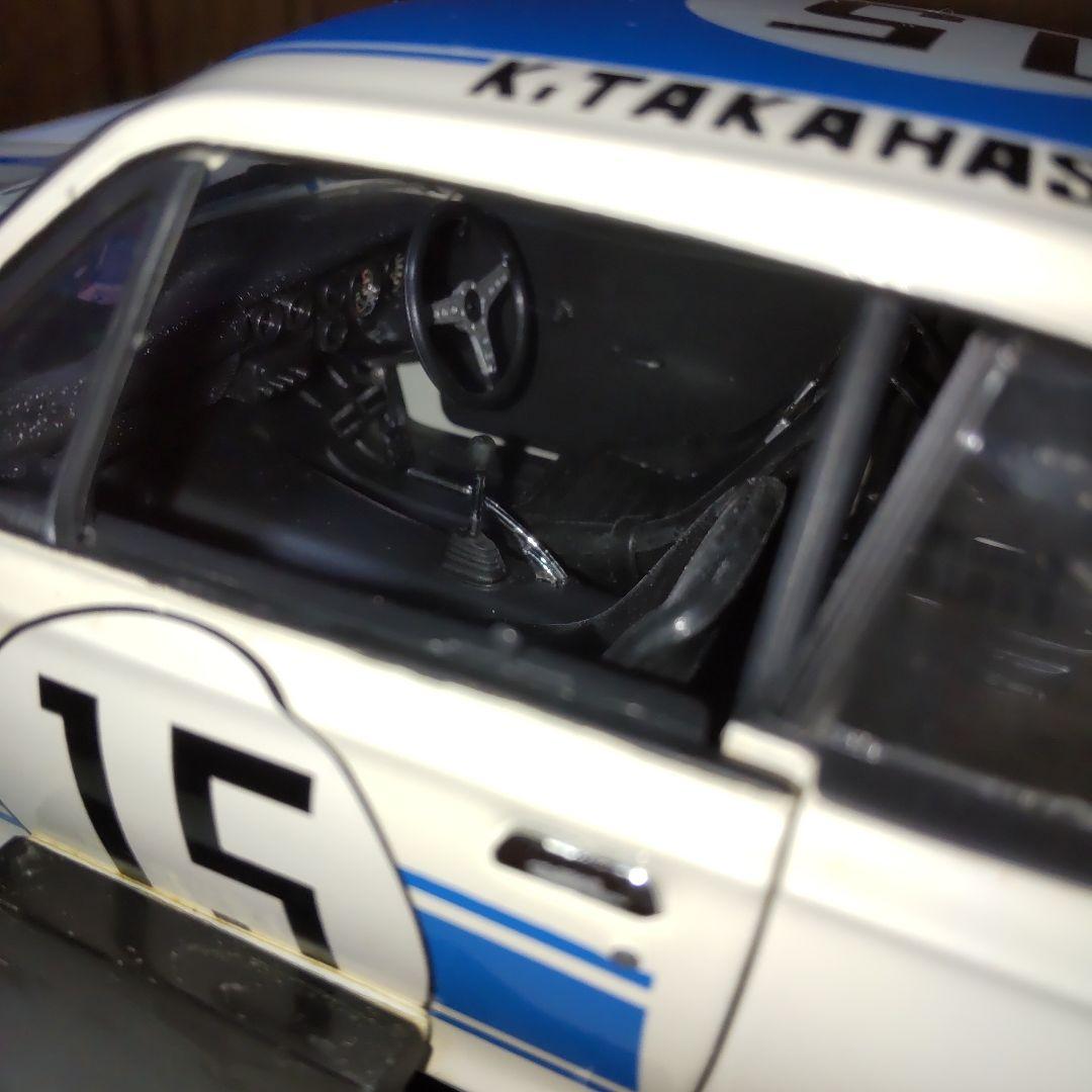 ニッサン スカイライン 2000 GT-R レーシング 1/18 京商
