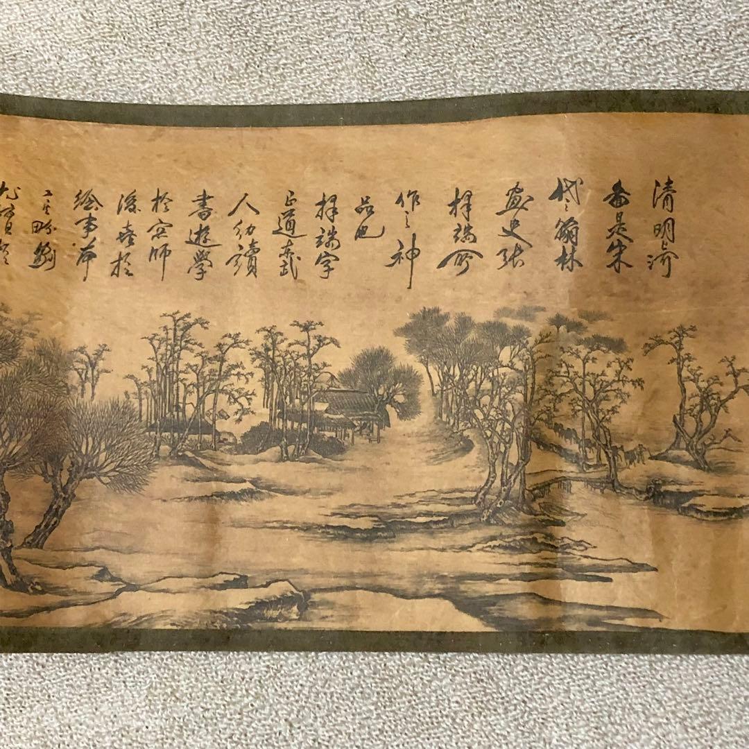 神品の清明上河図名家張擇端 北宋 国宝卷絵　歴代皇帝の宝物　絵　美術品　レプリカ