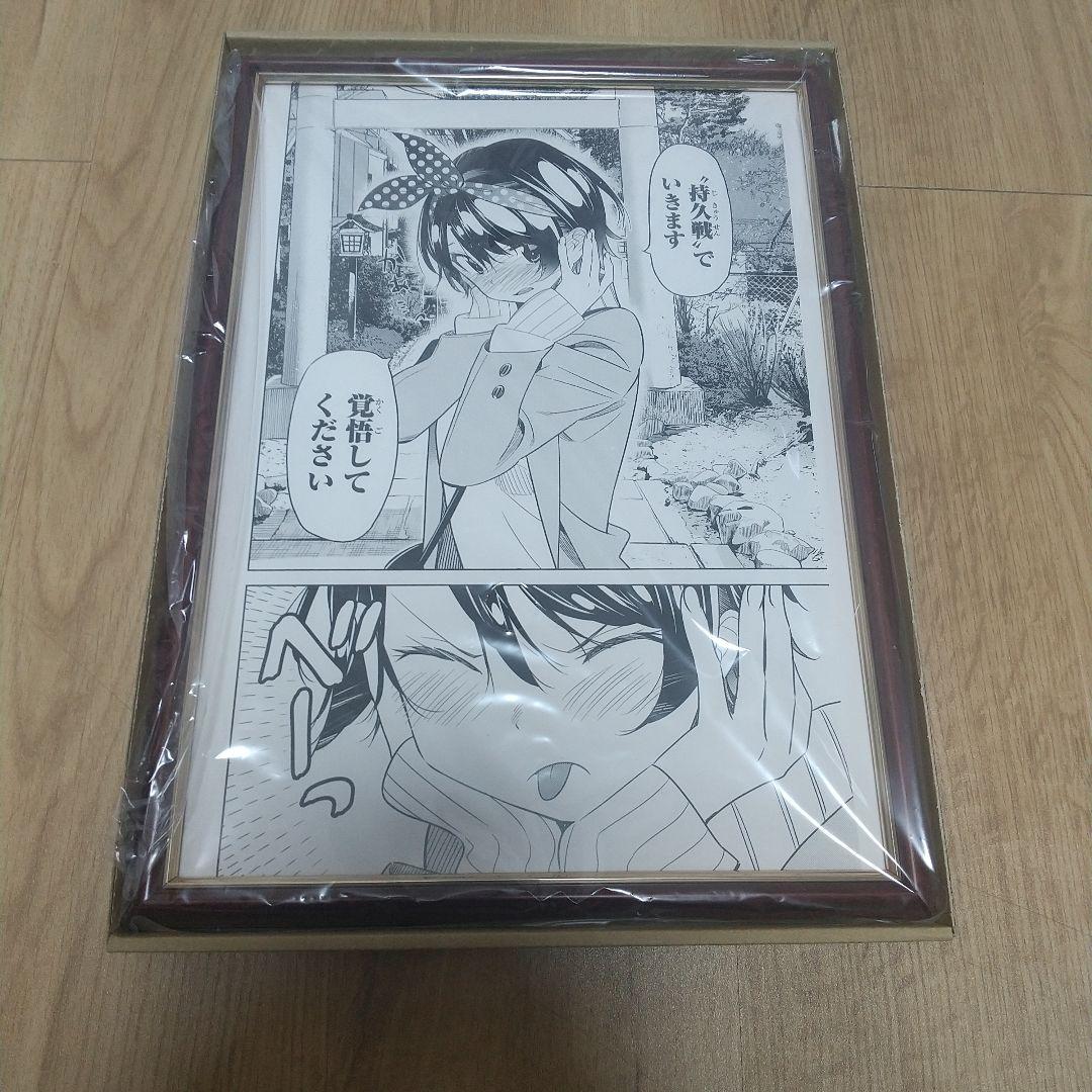 彼女お借りします展 更科瑠夏 複製原画