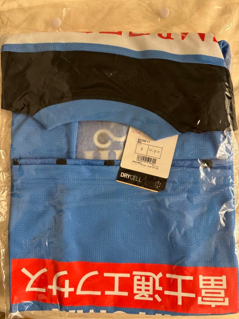 【最終価格】三笘薫 ユニフォーム　川崎フロンターレ2020年