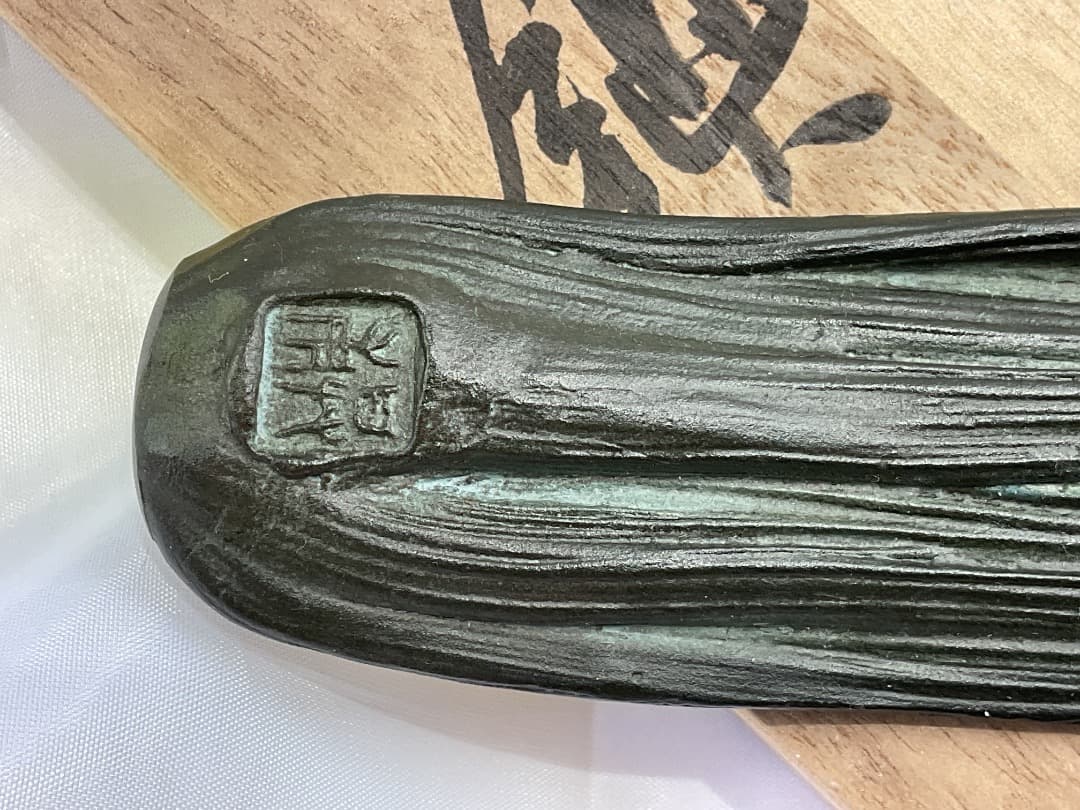 蟹の文鎮　ペーパーウェイト　平井昇（昇甫）作