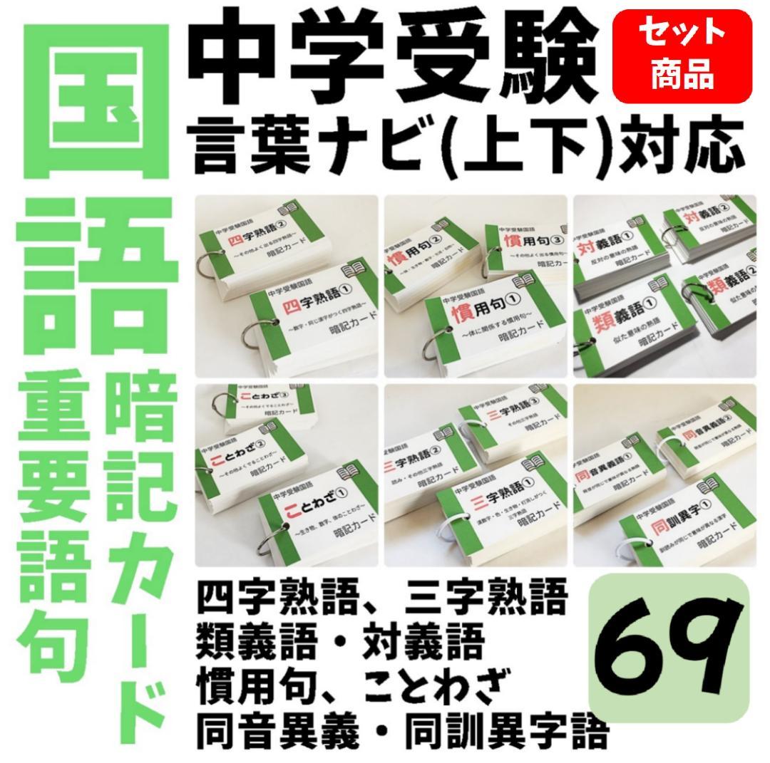 rco　１００※算数009以外