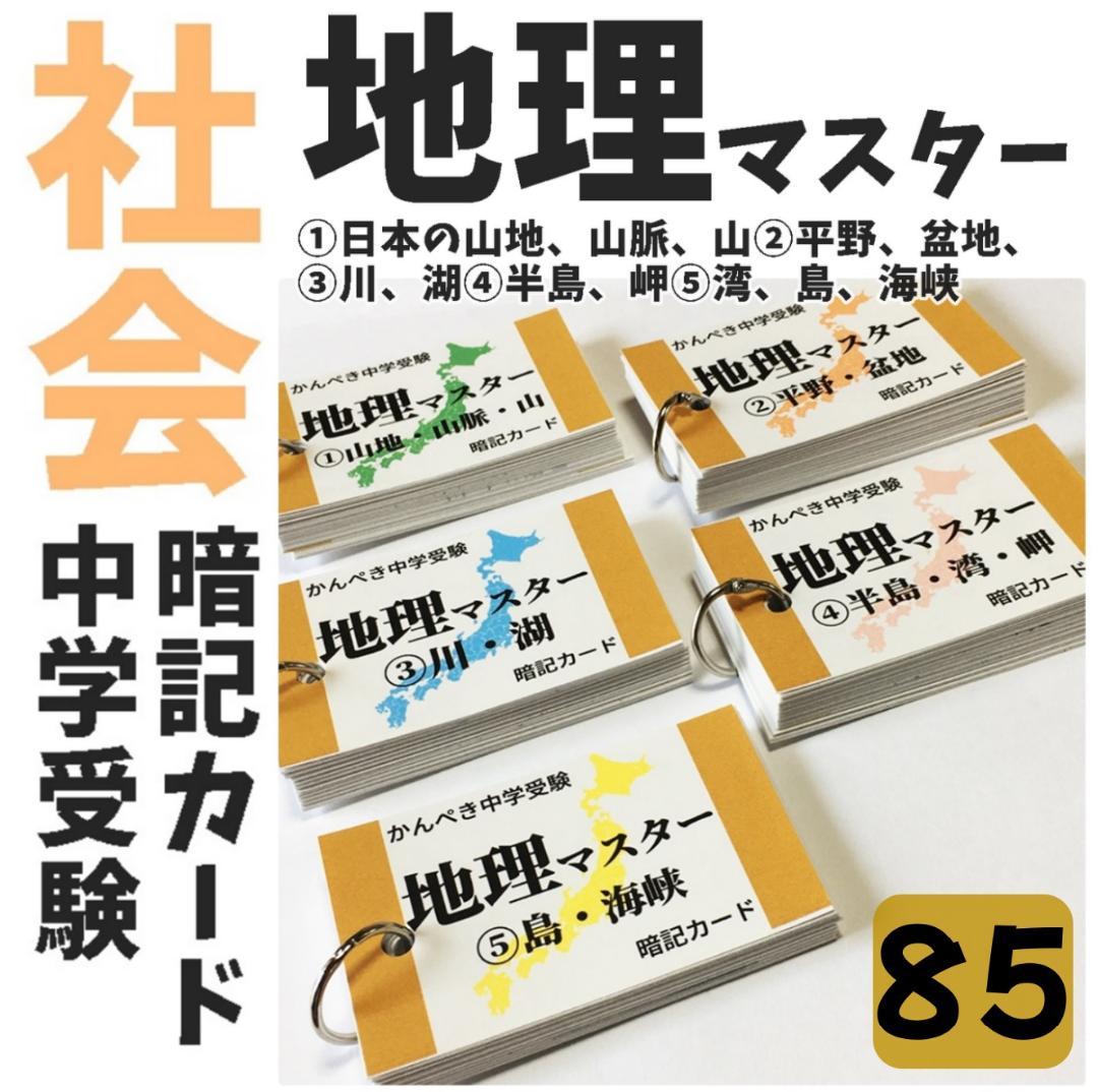 rco　１００※算数009以外