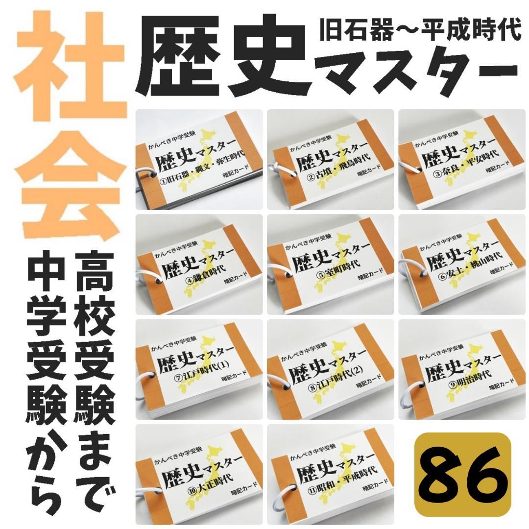 rco　１００※算数009以外