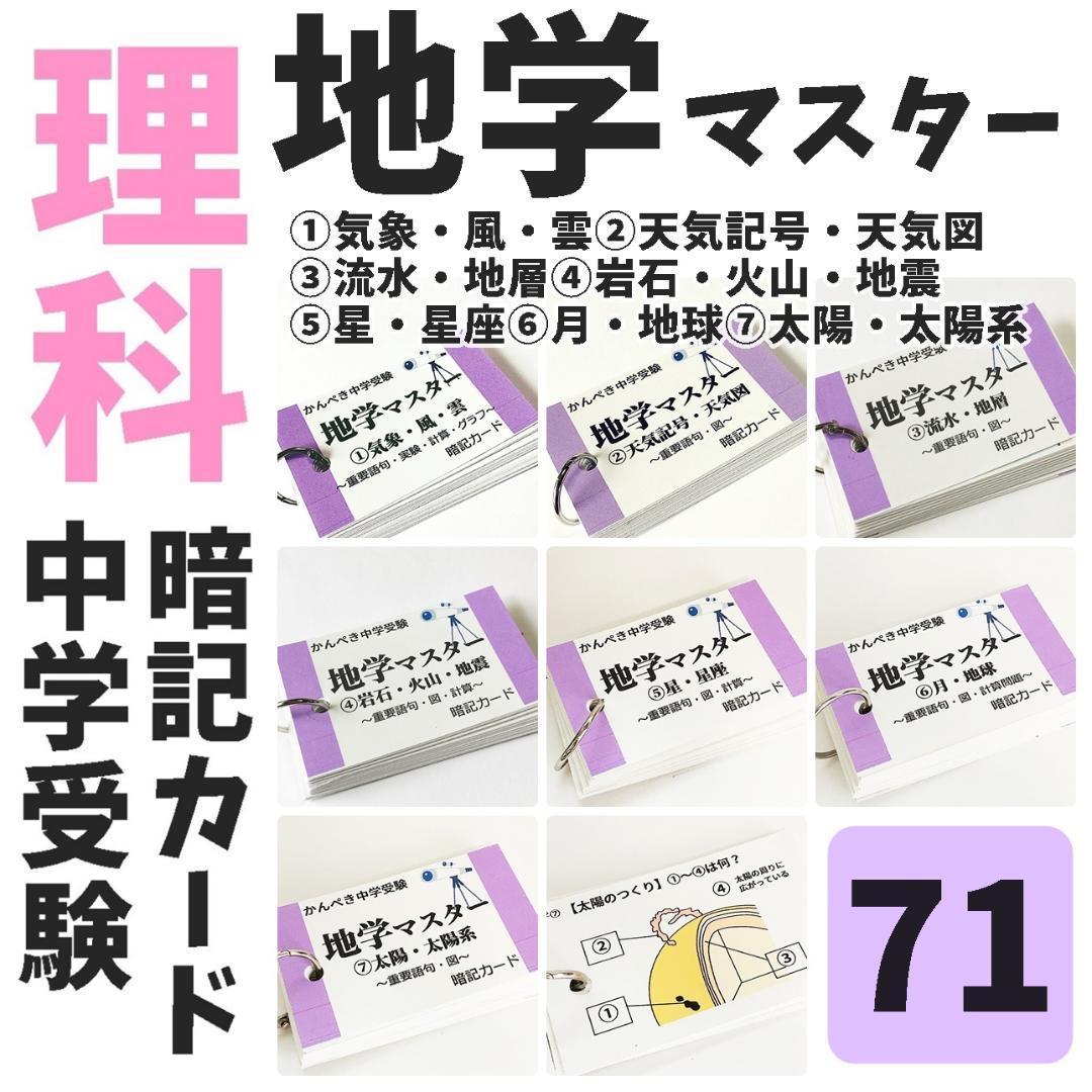 rco　１００※算数009以外