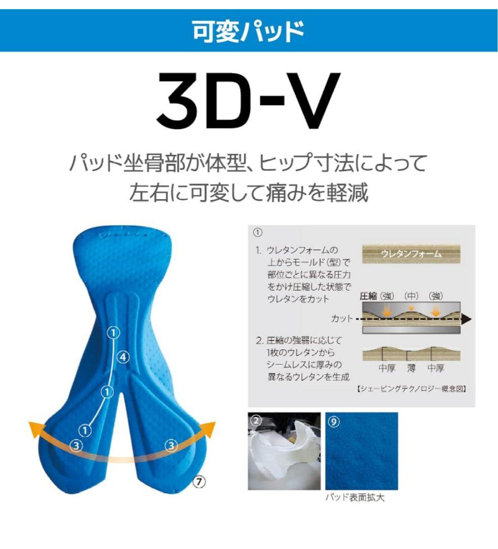 7088[パールイズミ] サイクルウェア トランスフォーム ビブ パンツ メンズ