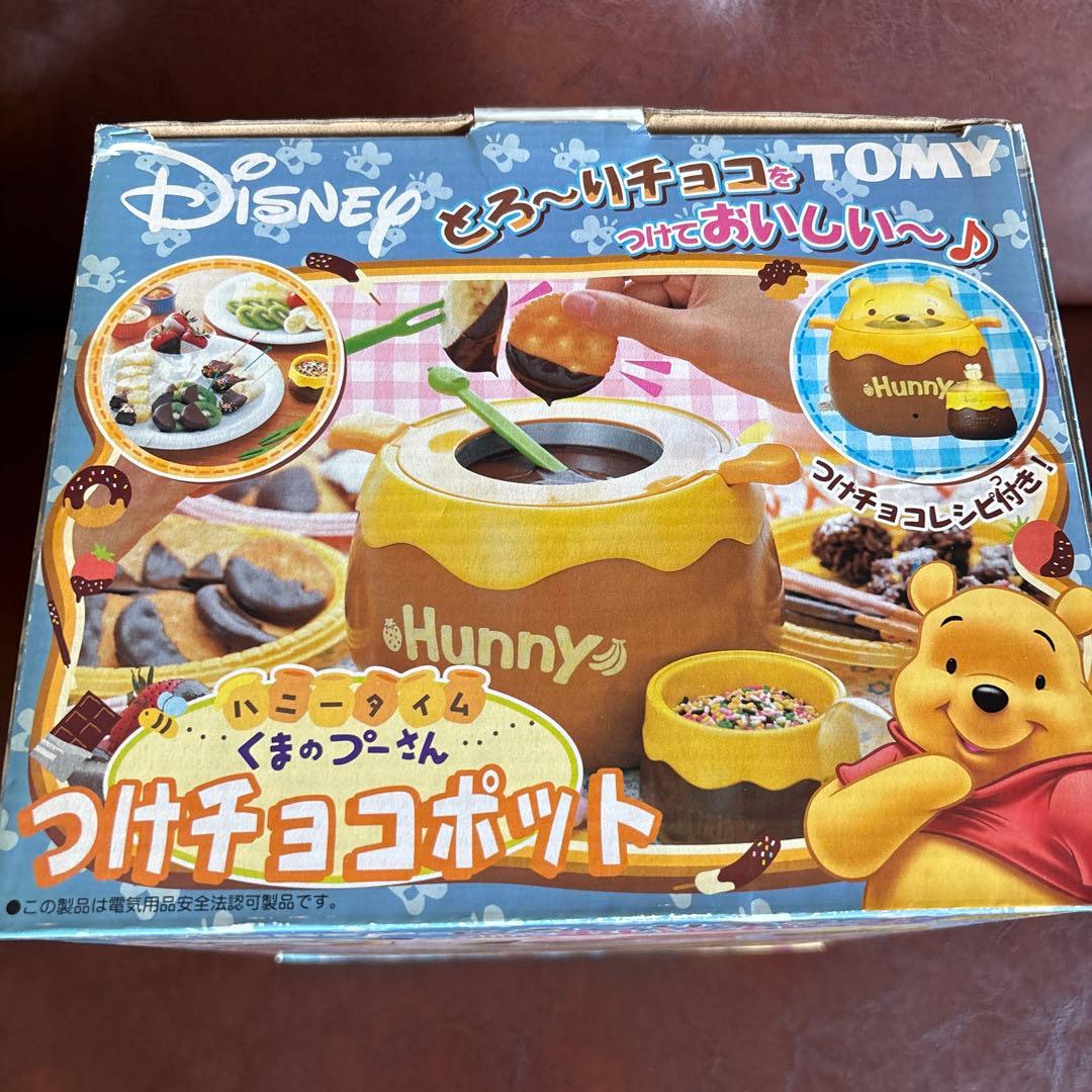くまのプーさん チョコフォンデュクッキングトイ／グッズetc