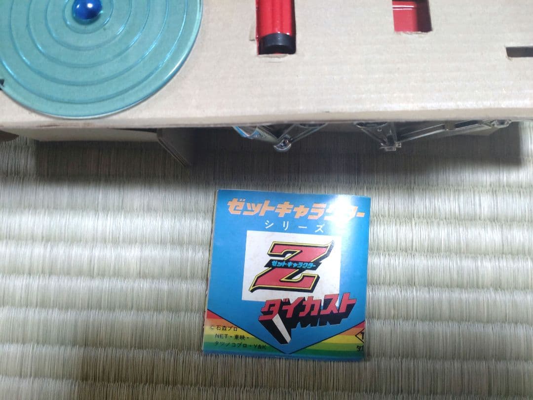 クワガッタン タカトク　希少品